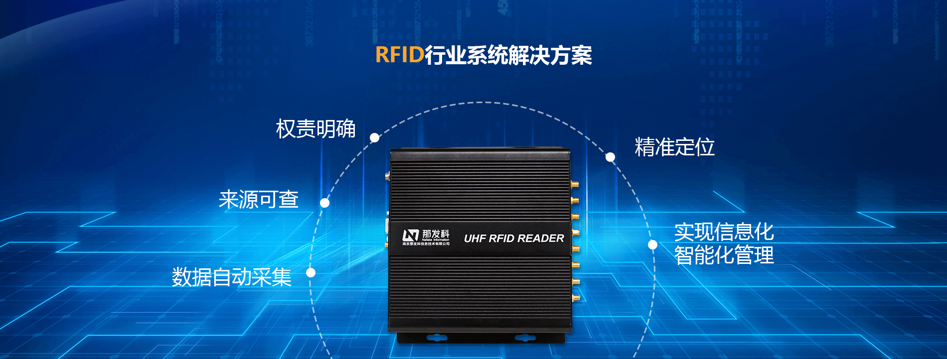 RFID智能(néng)工(gōng)器具櫃